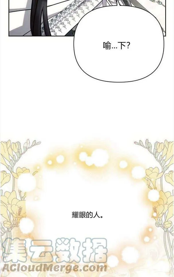 第36话 第109页
