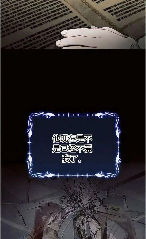 第39话 第2页