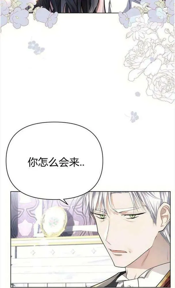 第39话 第84页