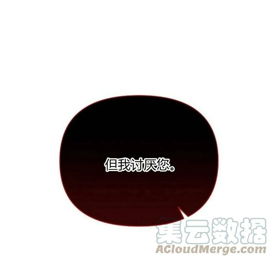 第40话 第61页