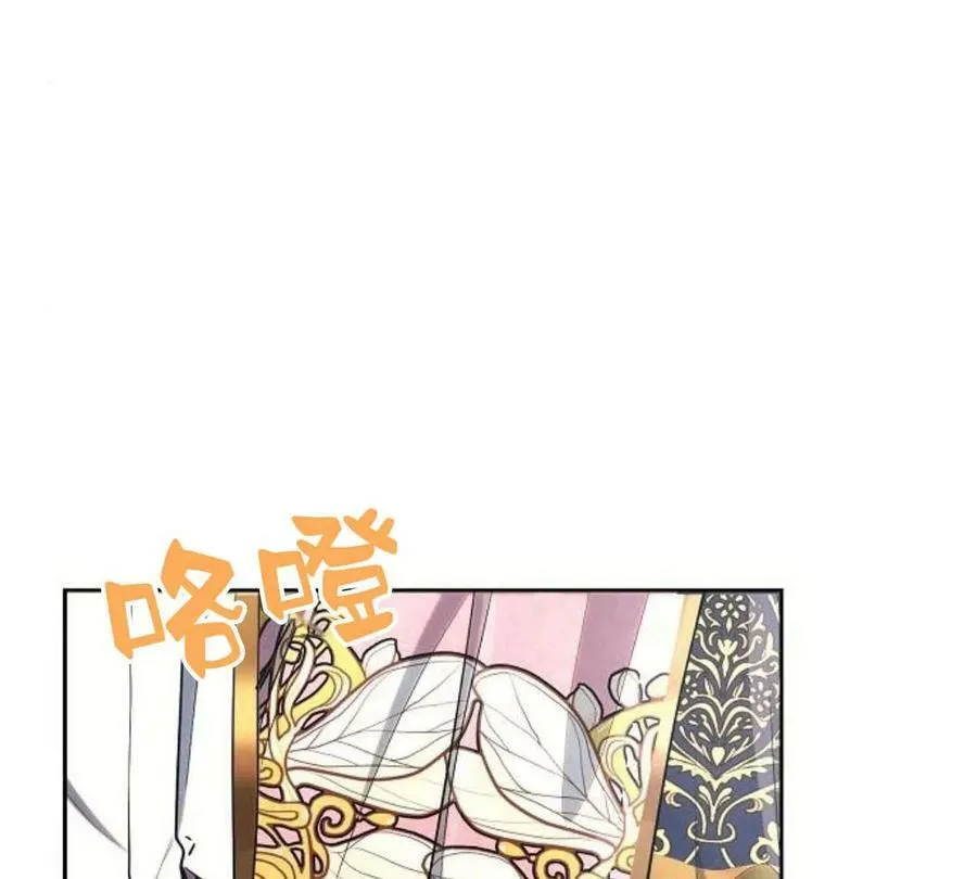 第40话 第111页