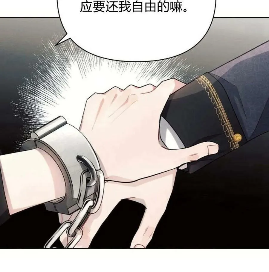 第40话 第162页