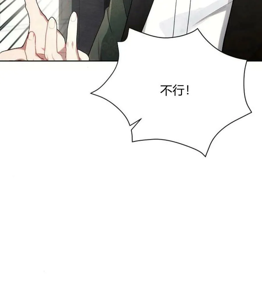 第41话 第98页