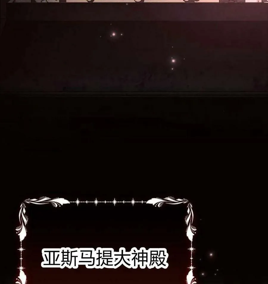 第43话 第32页