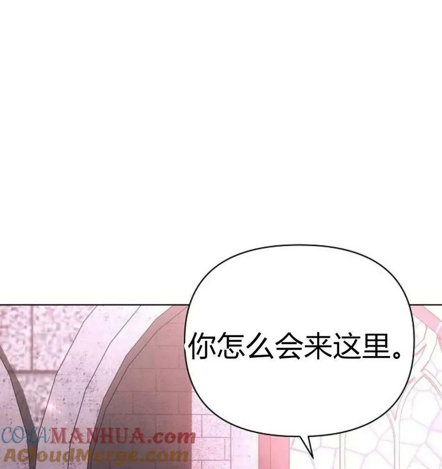 第43话 第49页