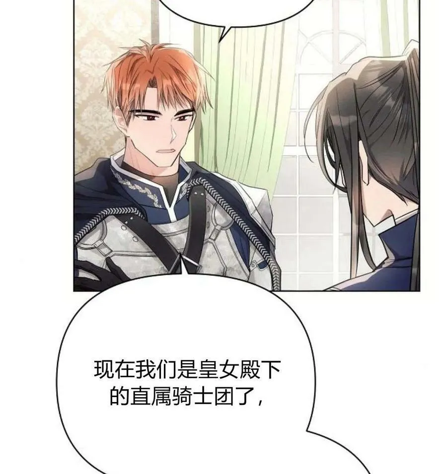 第43话 第116页