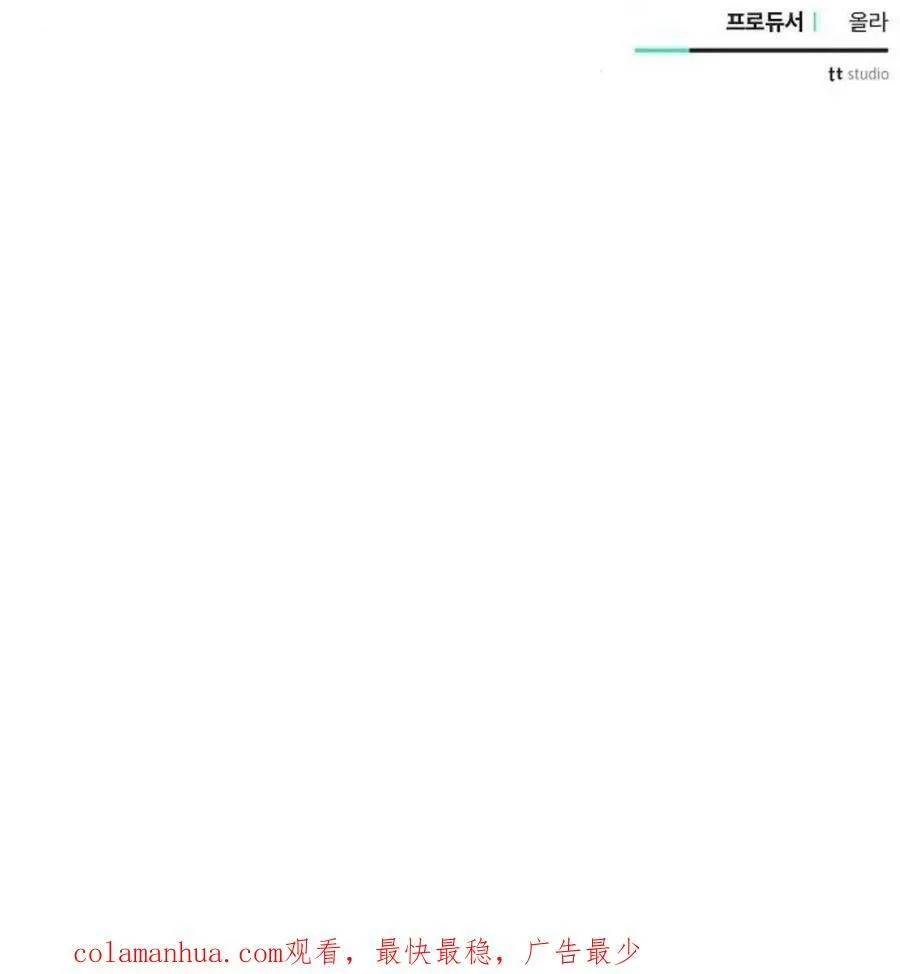 第43话 第179页