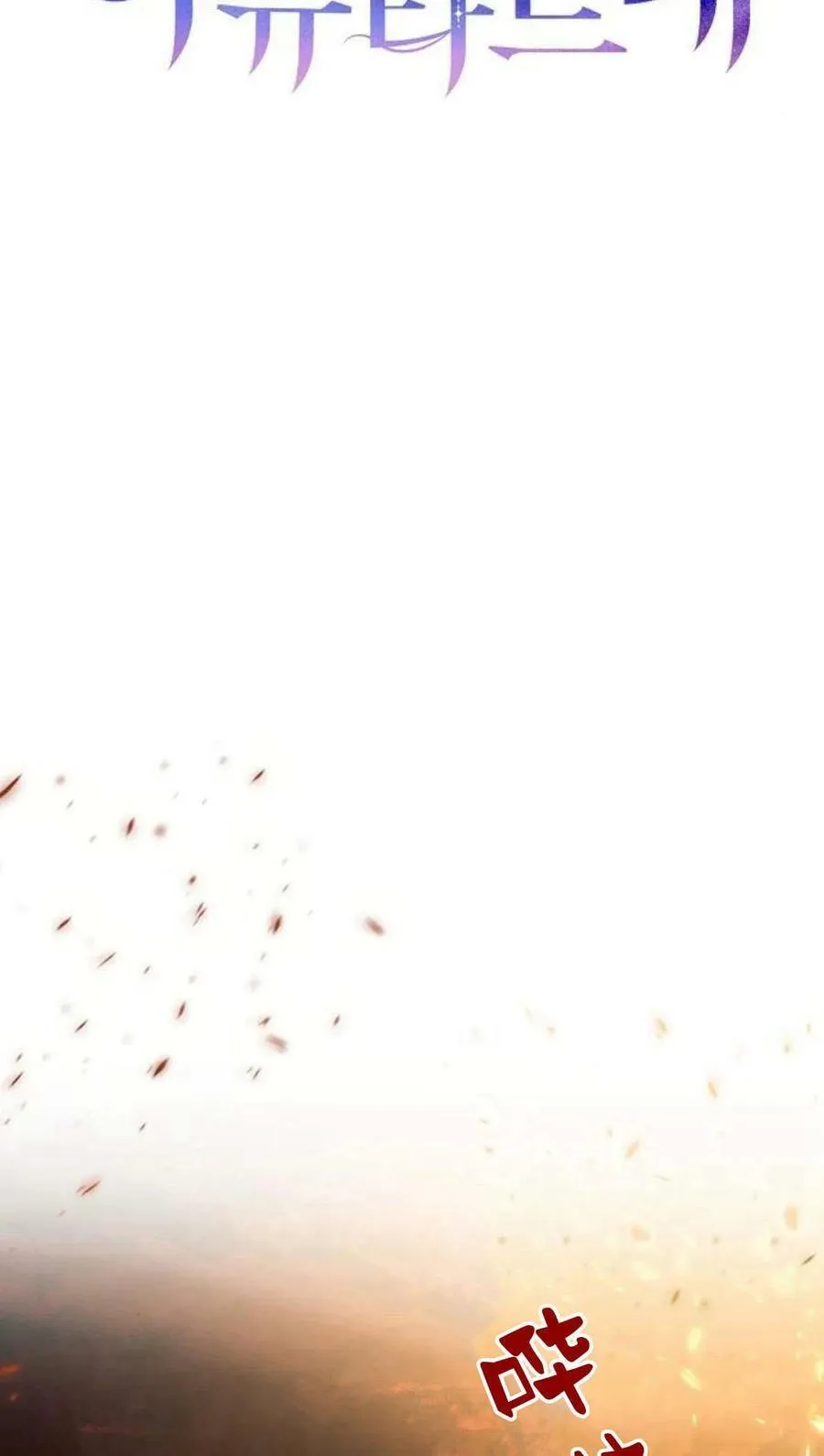 第44话 第18页