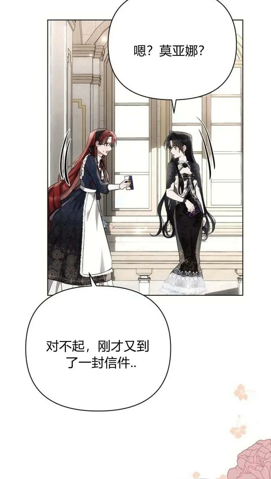 第44话 第102页