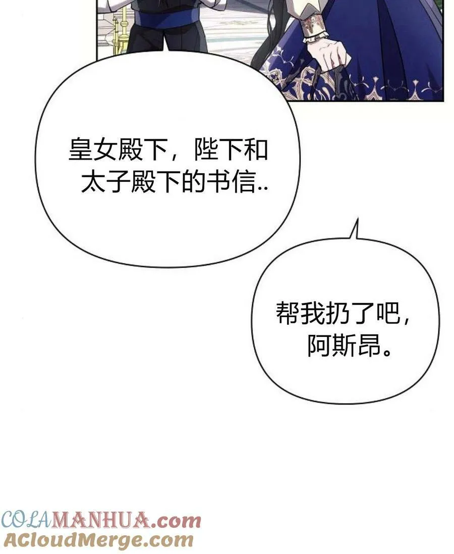 第45话 第89页