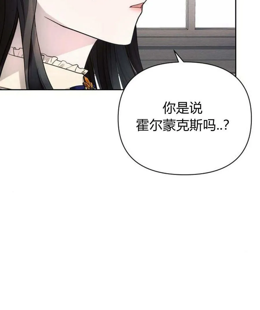 第45话 第144页