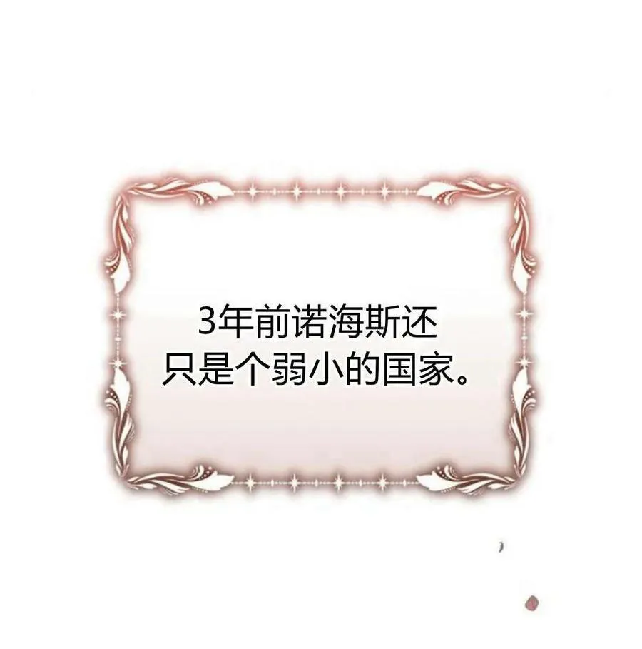第46话 第64页