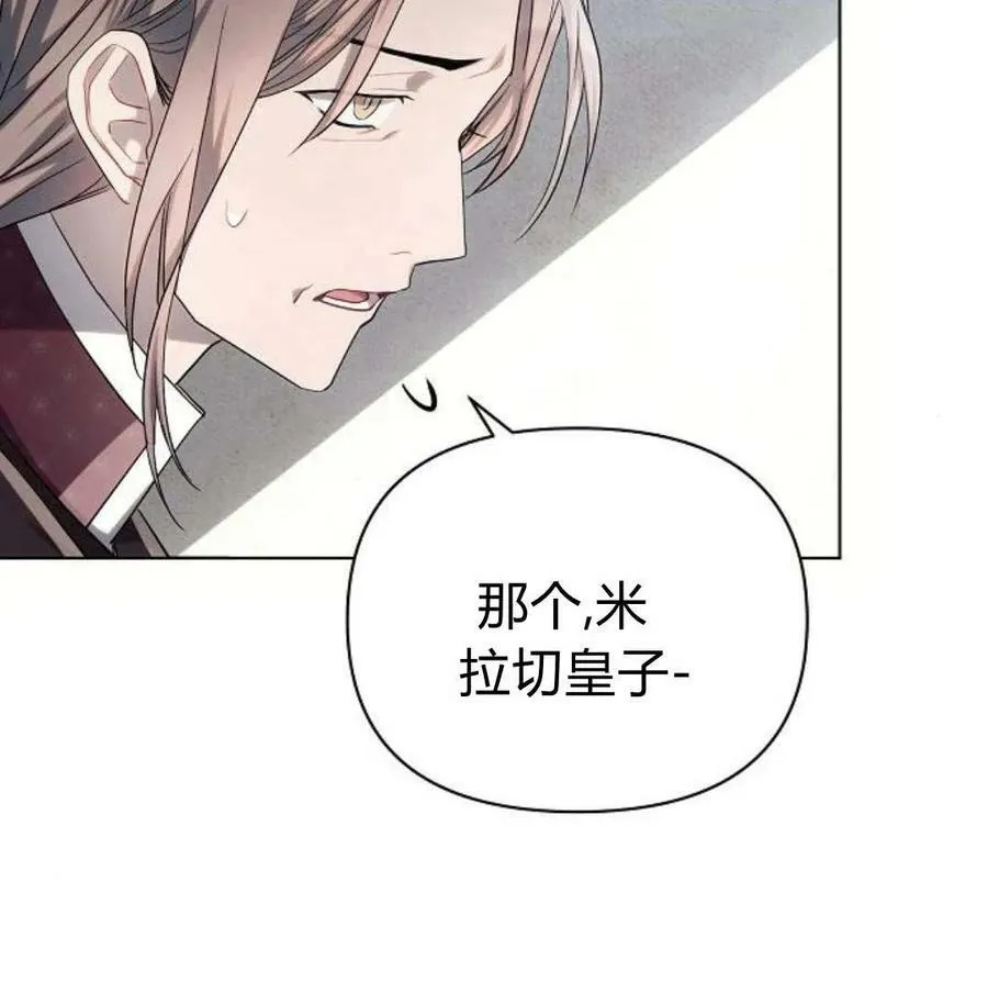 第46话 第175页