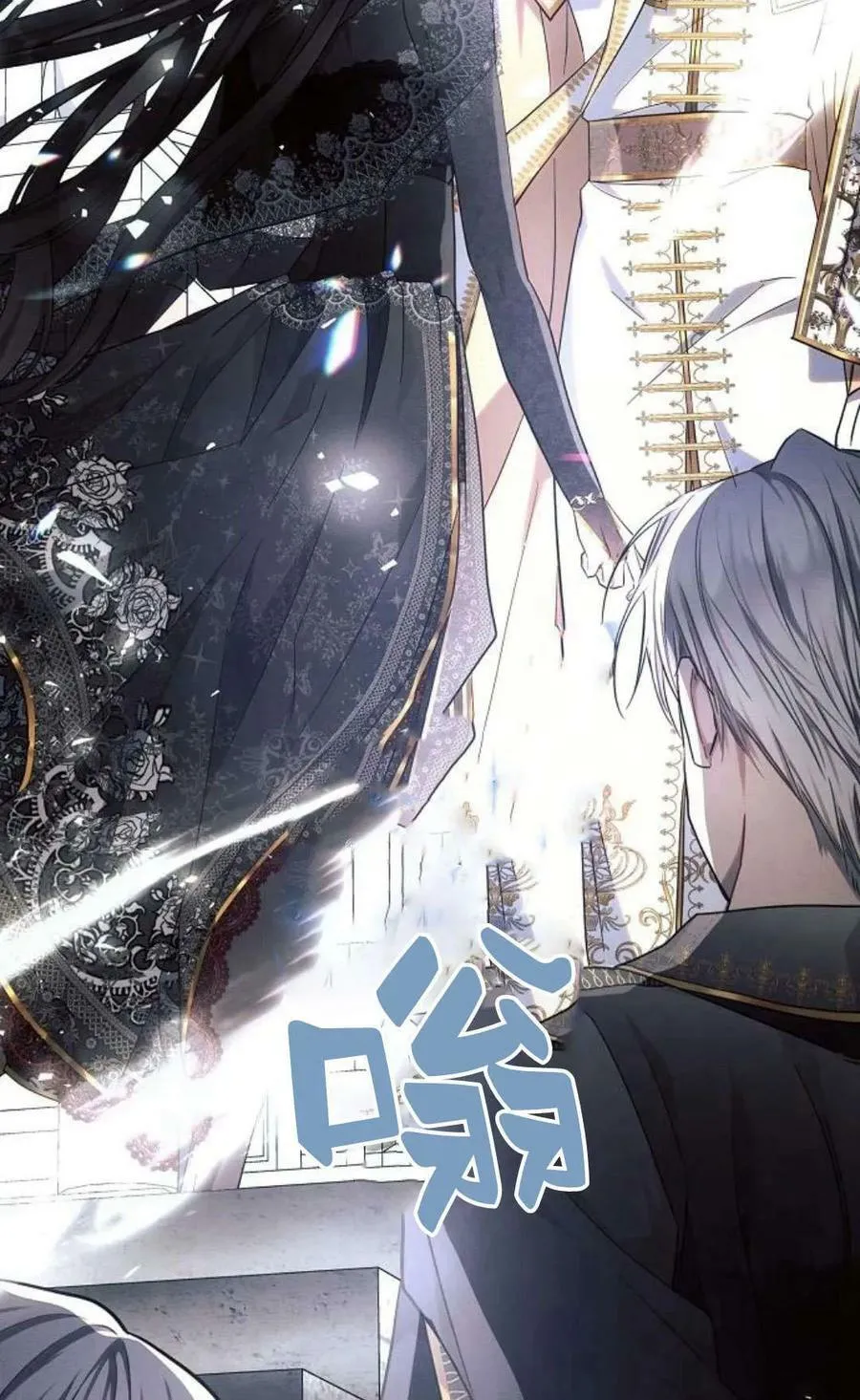 第49话 第7页
