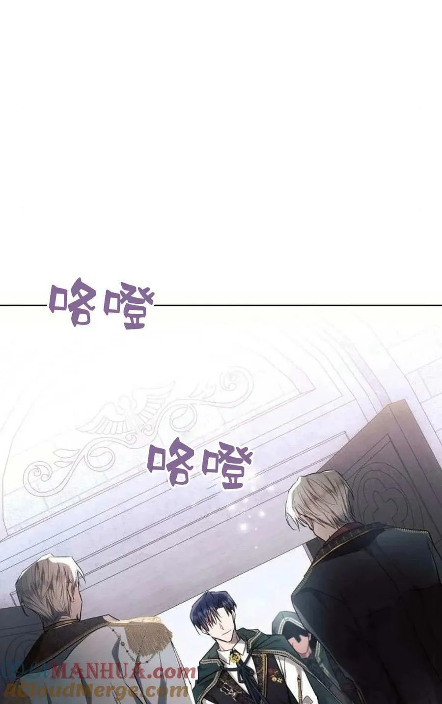 第50话 第45页