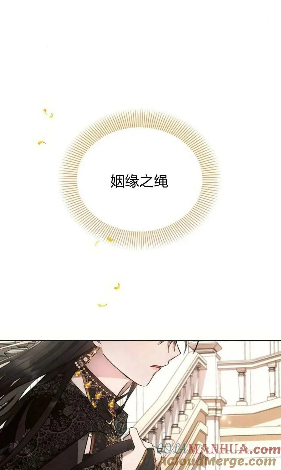 第50话 第89页