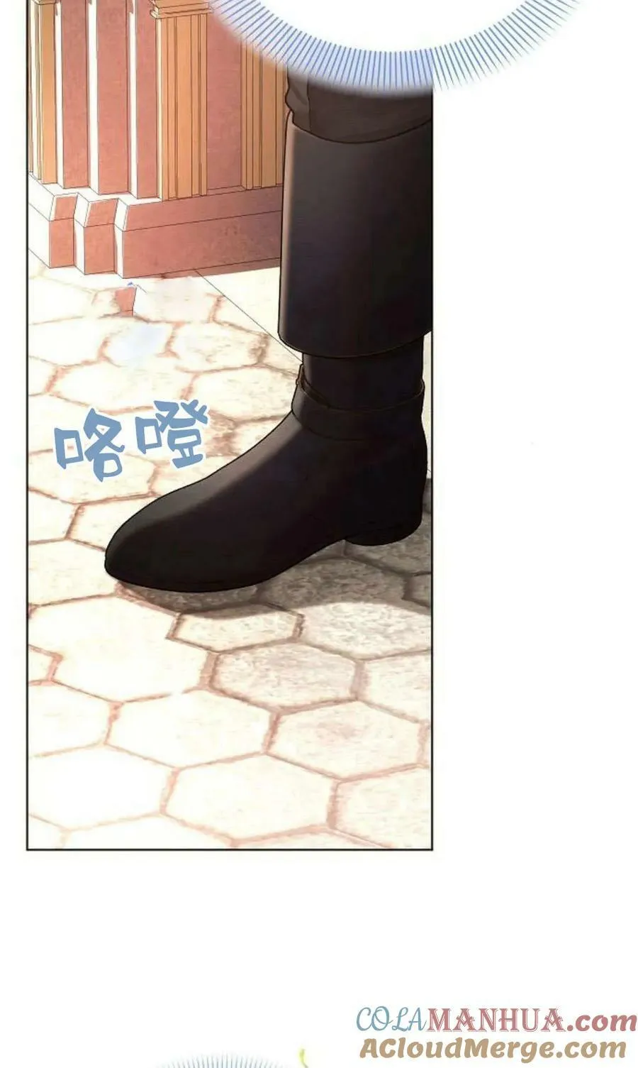 第50话 第93页
