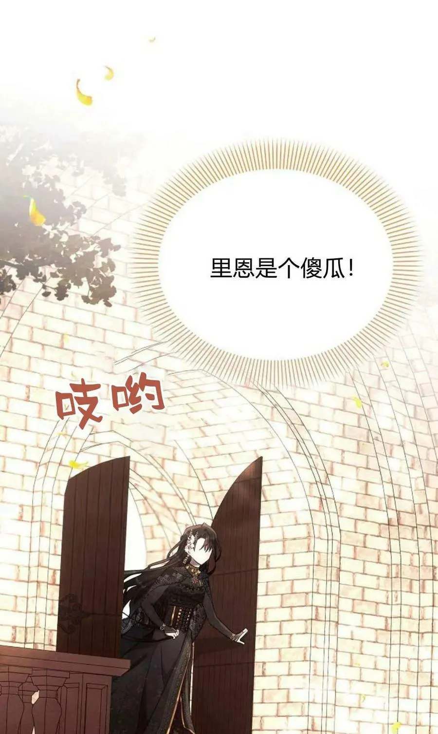 第50话 第95页