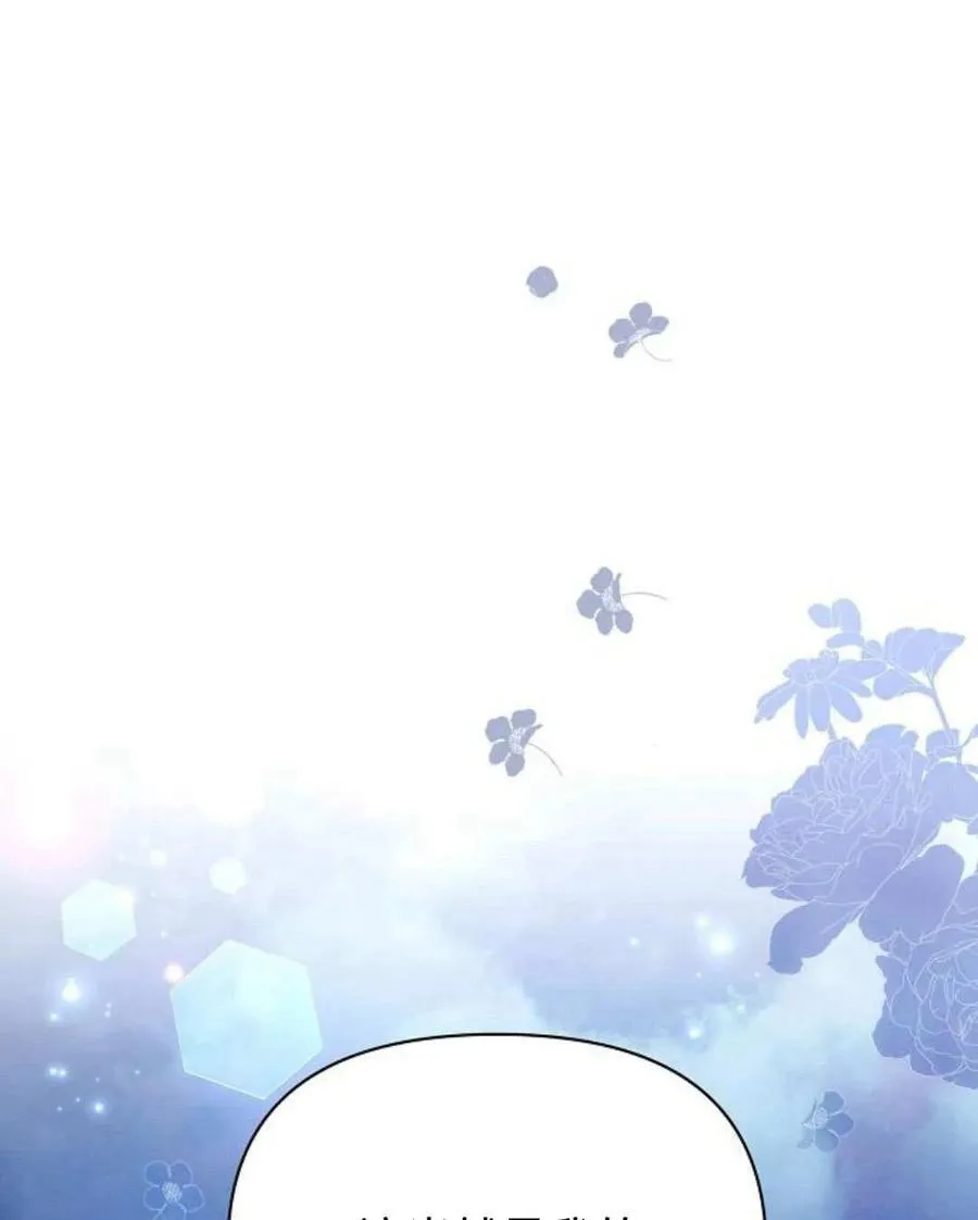 第54话 第98页