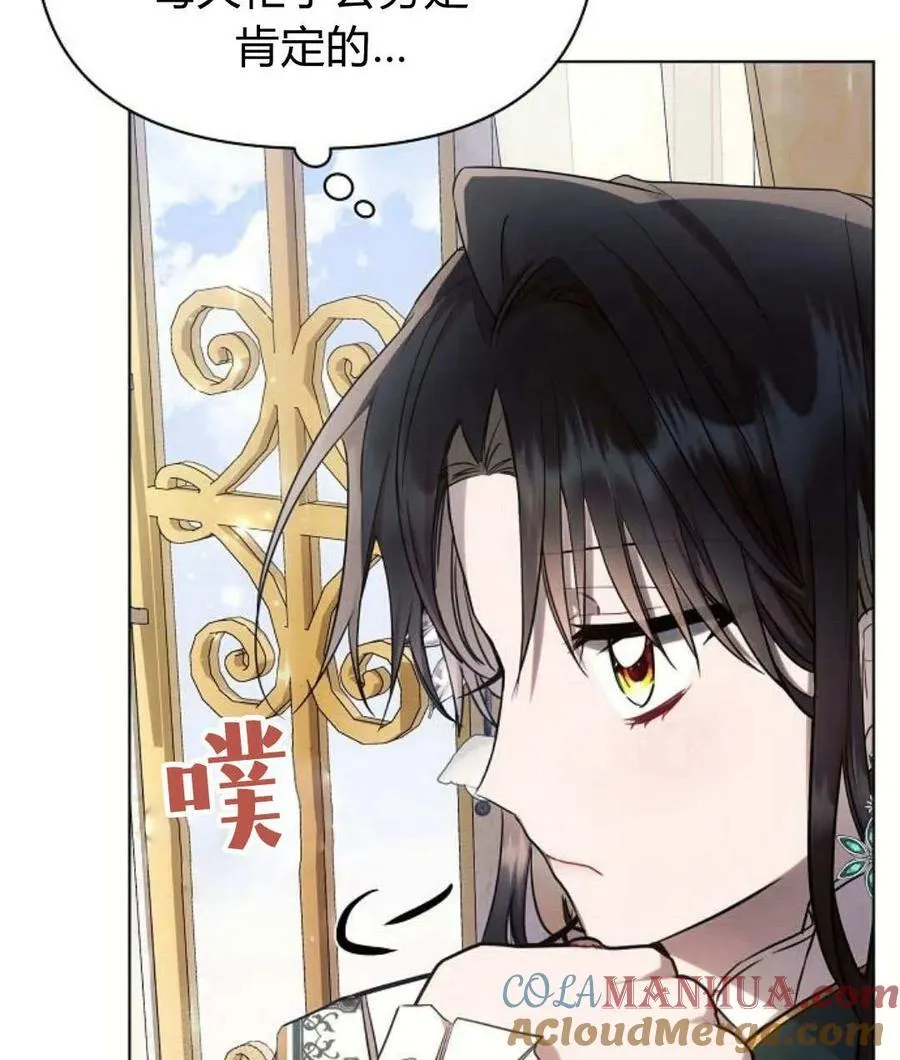 第56话 第113页