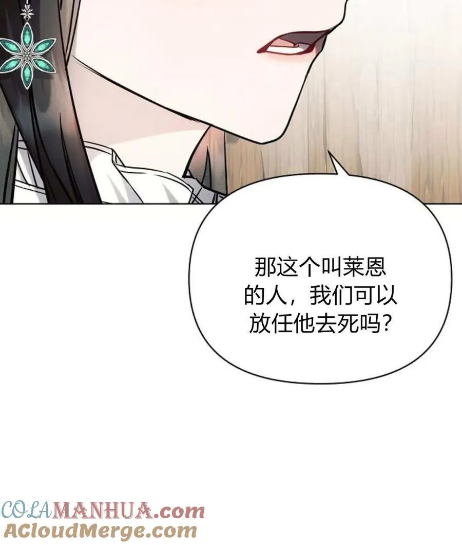 第57话 第101页