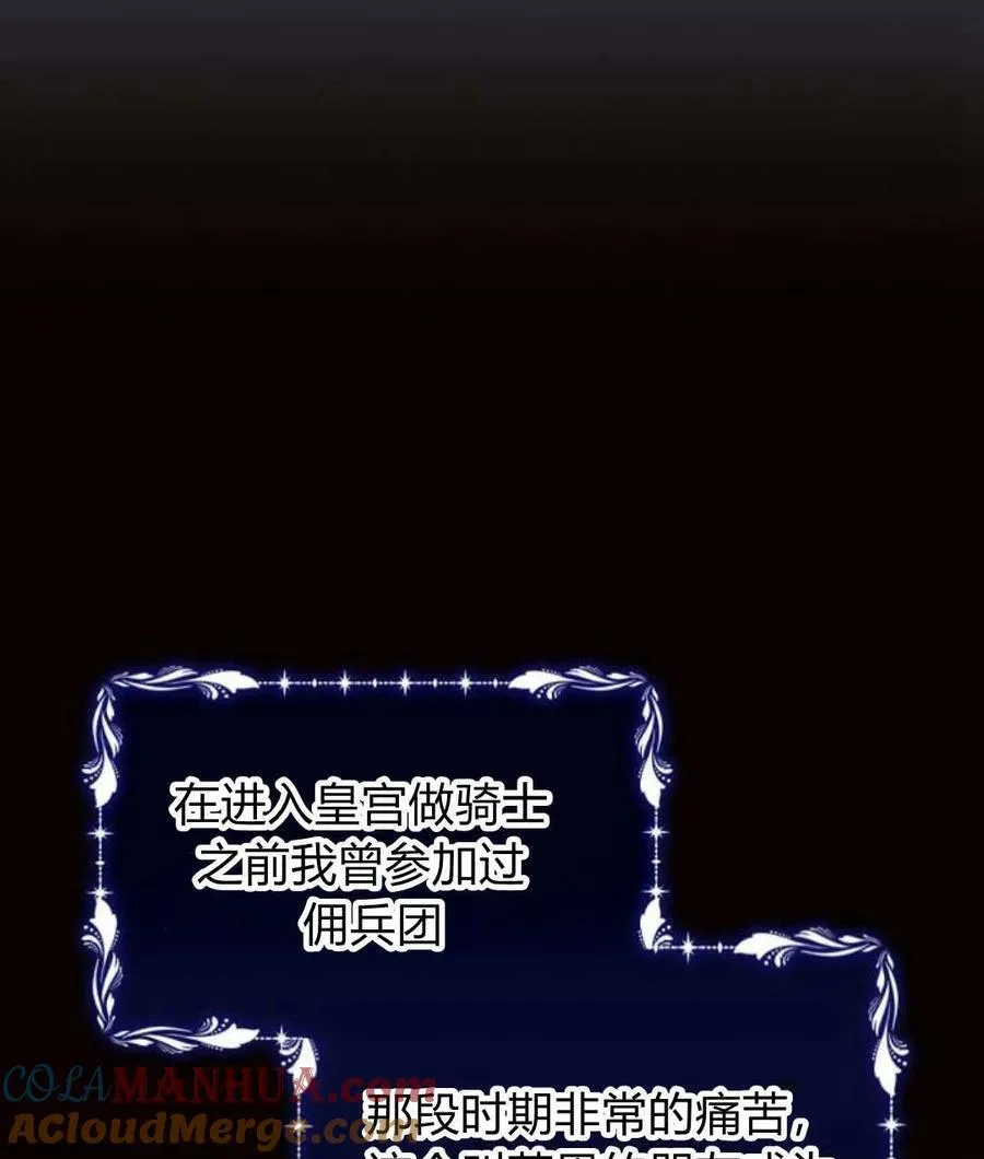 第57话 第105页