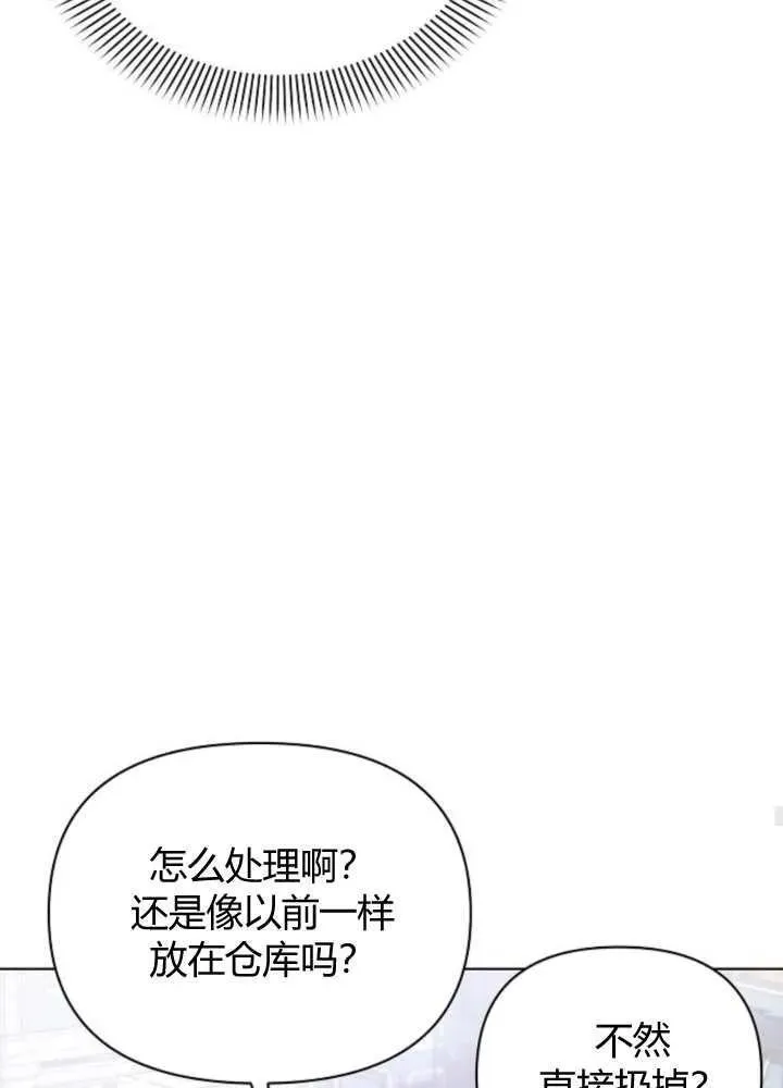 第63话 第51页