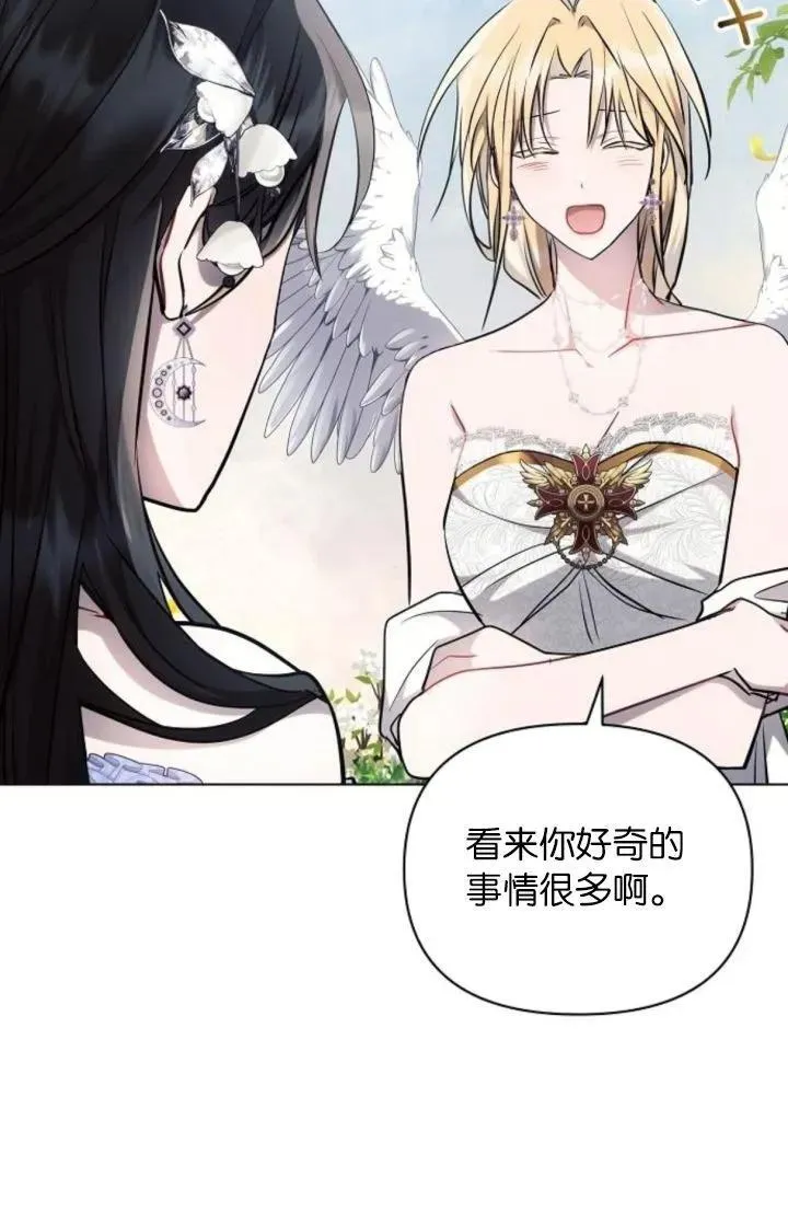 第68话 第15页