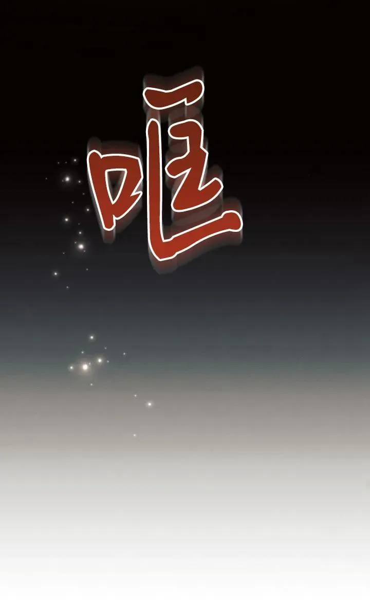 第73话 第48页