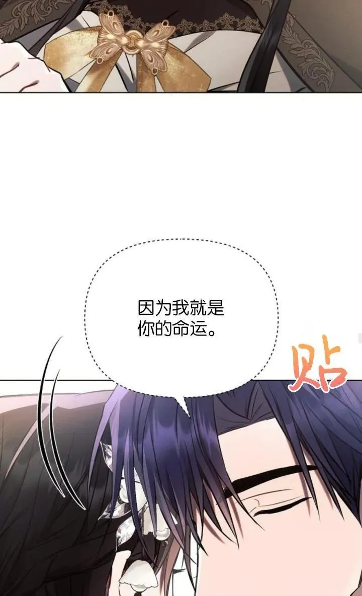 第74话 第72页