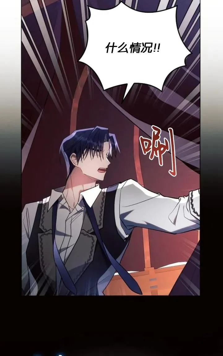 第77话 第14页