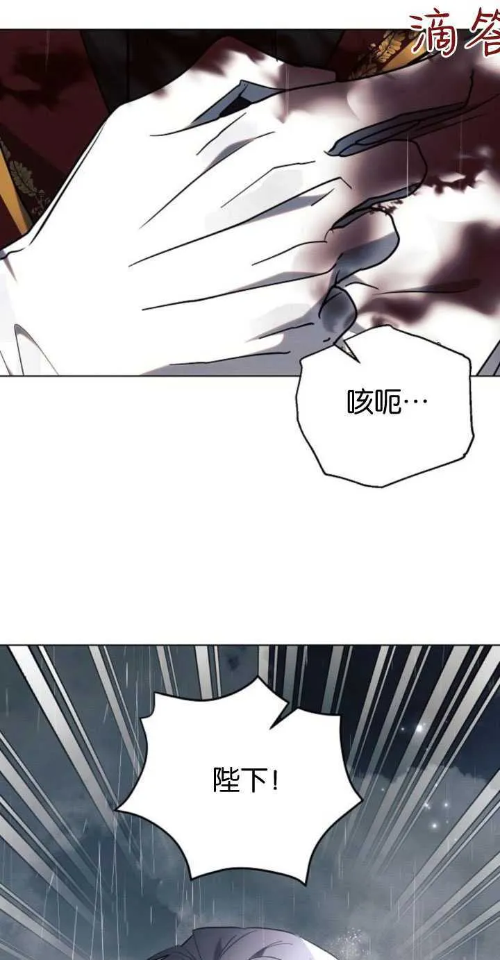 第82话 第26页