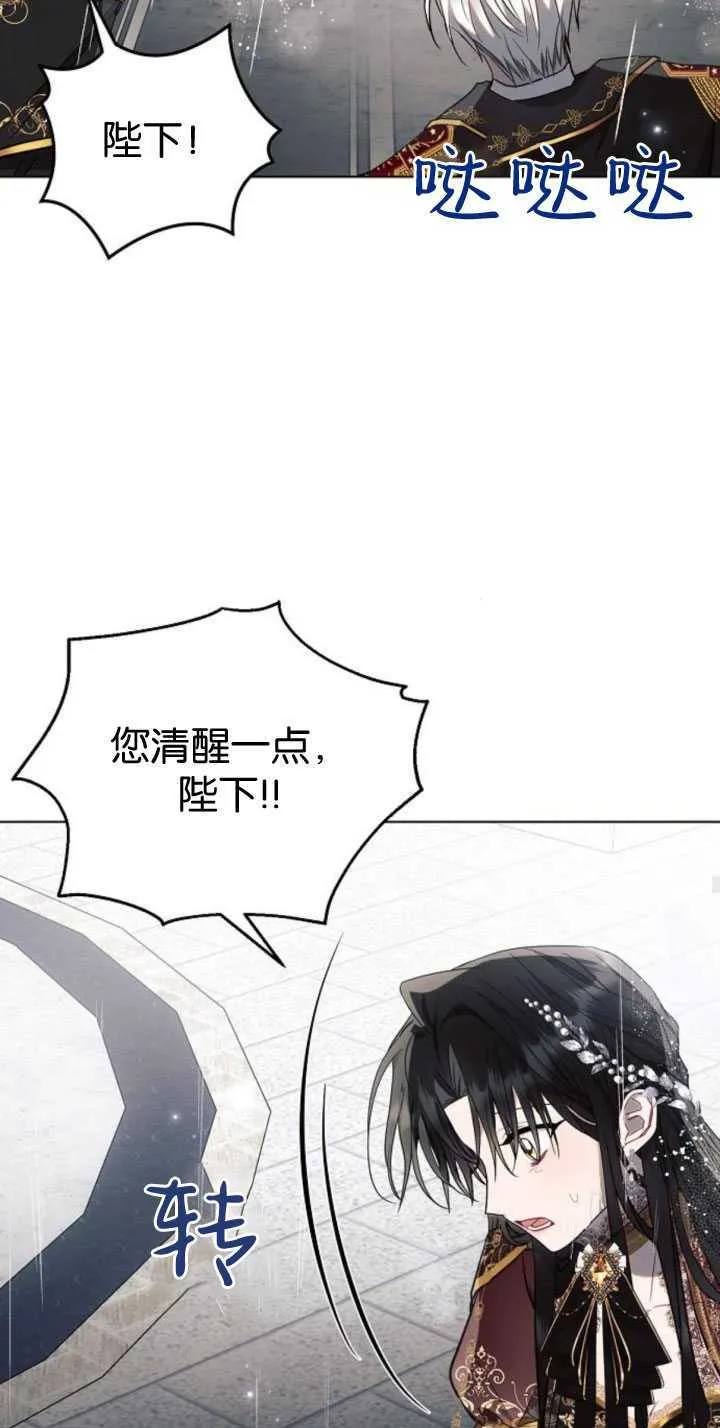第82话 第38页