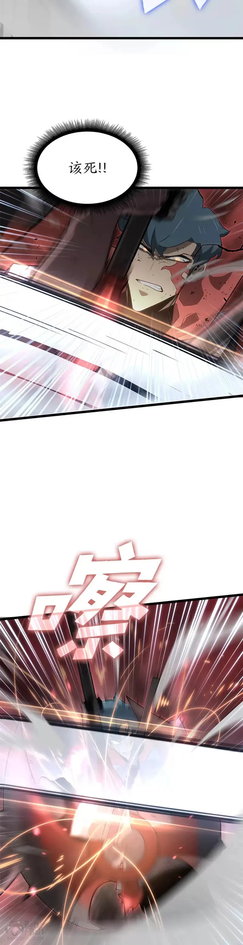 第10话 击败兽人族长 第26页
