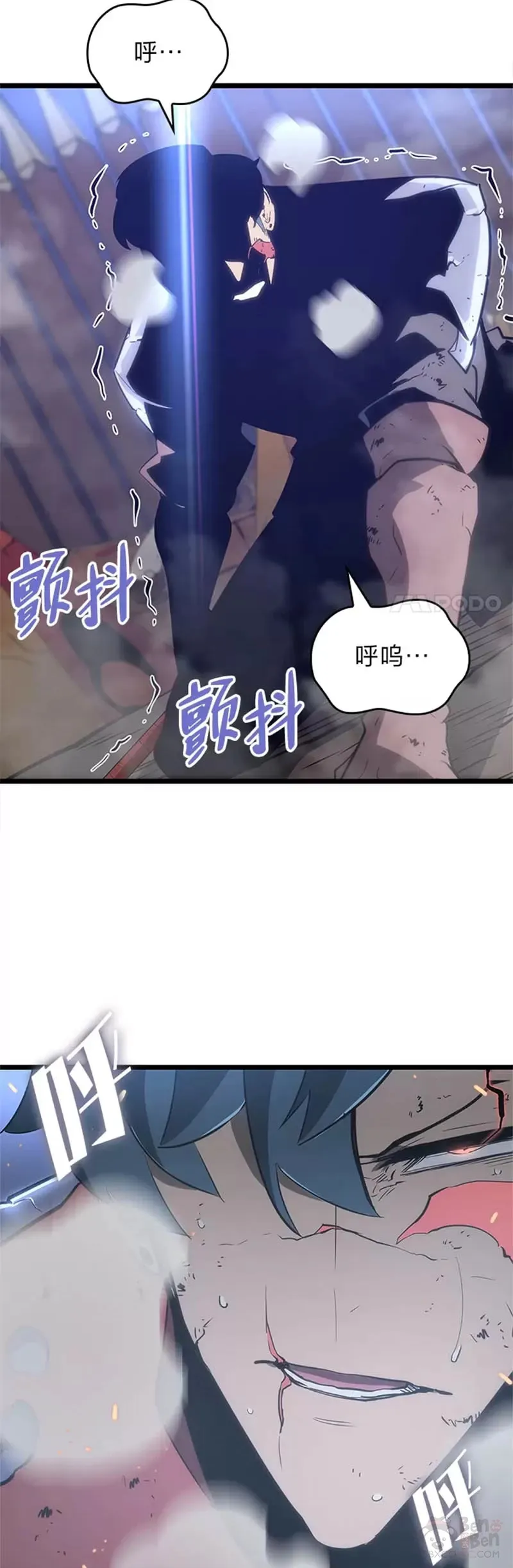 第10话 击败兽人族长 第48页