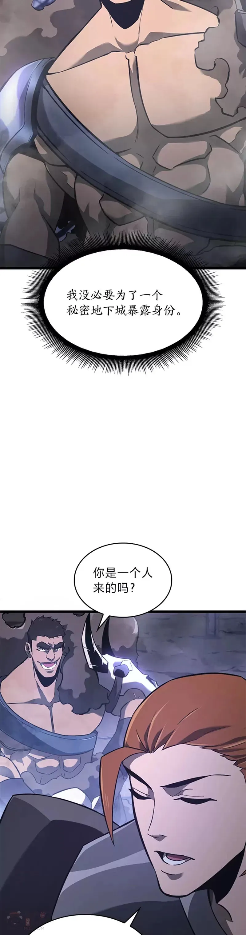 第16话 昔日故人 第36页