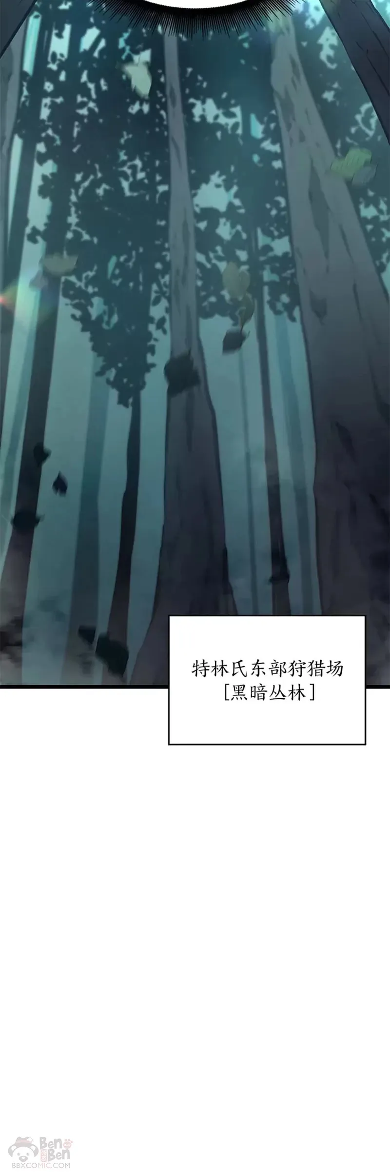 第29话 盆满钵满 第38页