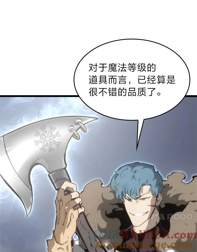 33.骚扰 第57页