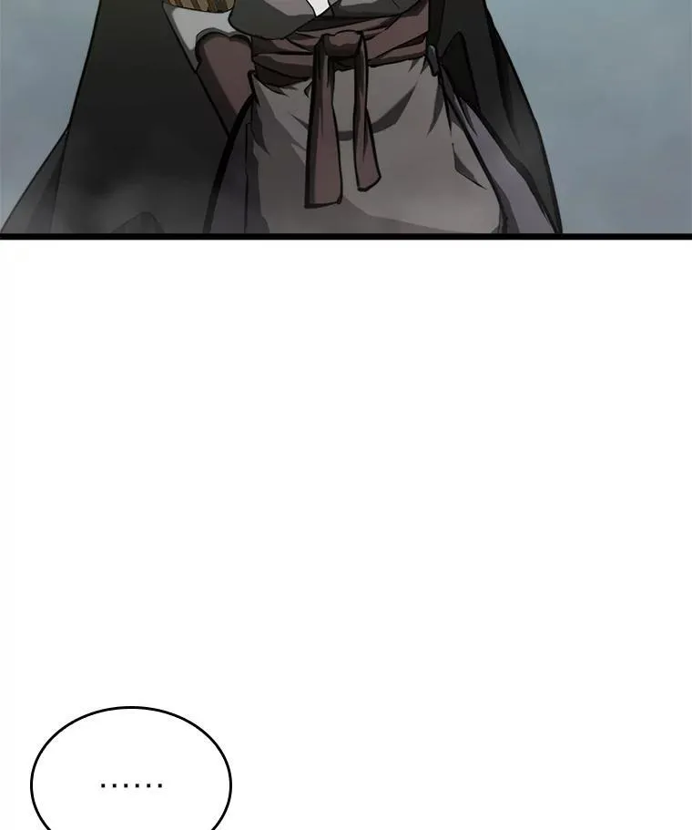 33.骚扰 第91页