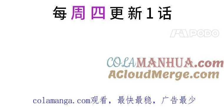 33.骚扰 第133页