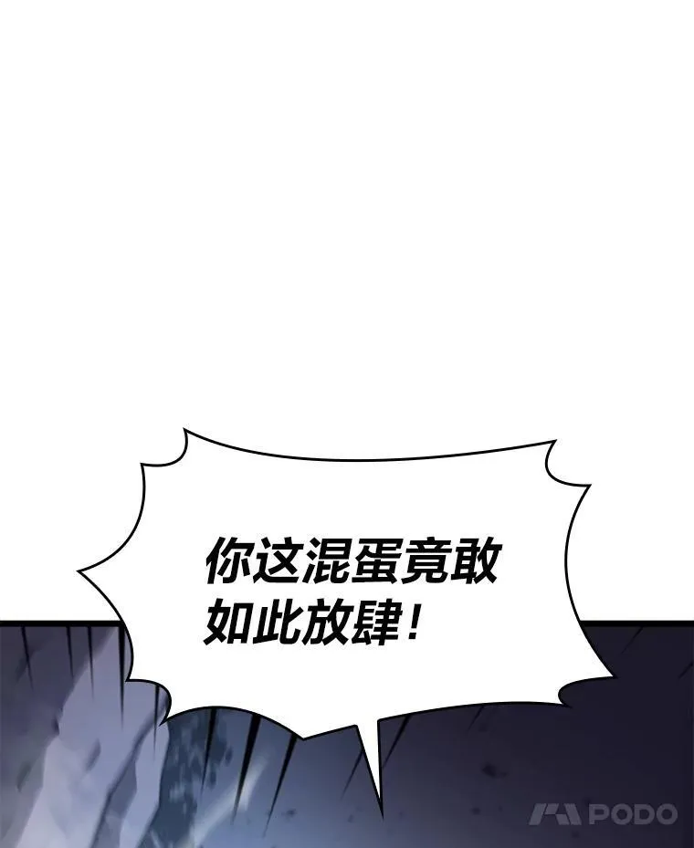 35.采访 第7页