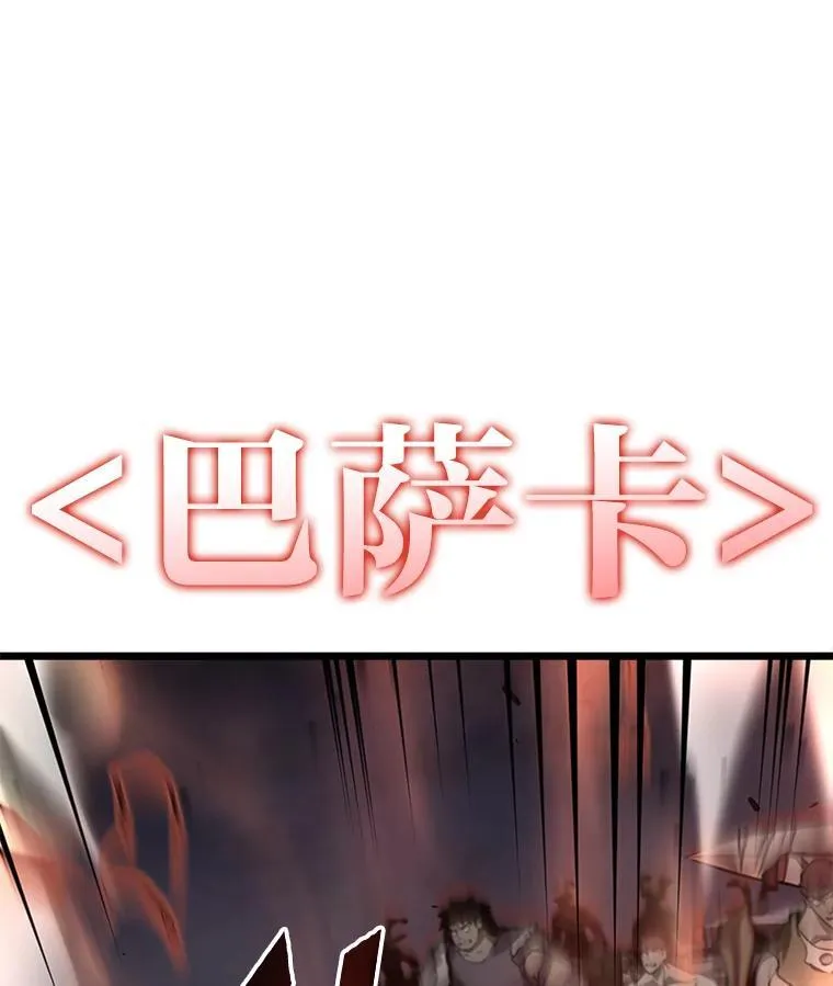 35.采访 第30页