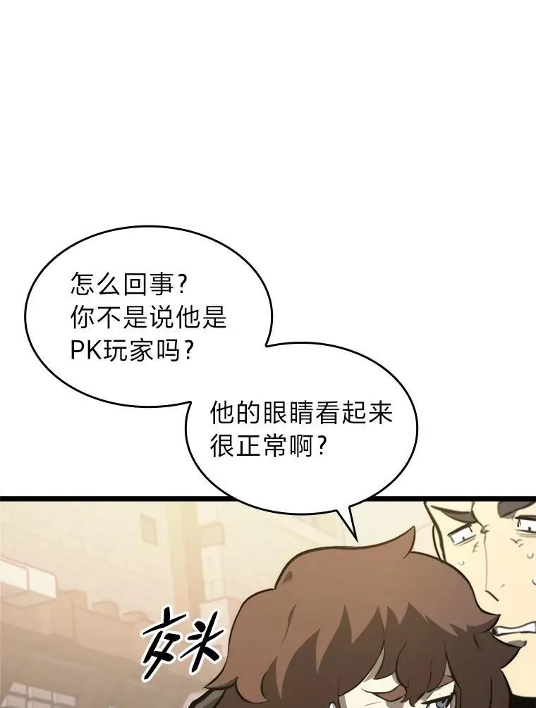 35.采访 第92页