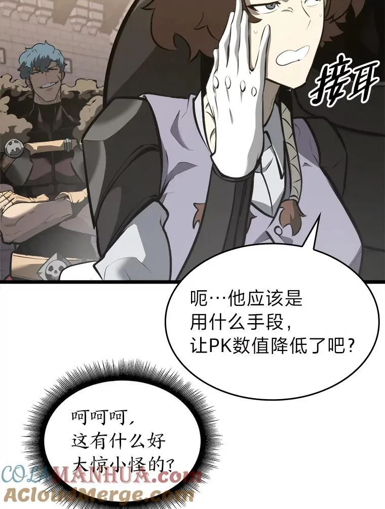 35.采访 第93页