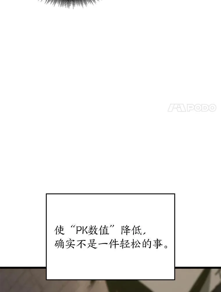 35.采访 第94页