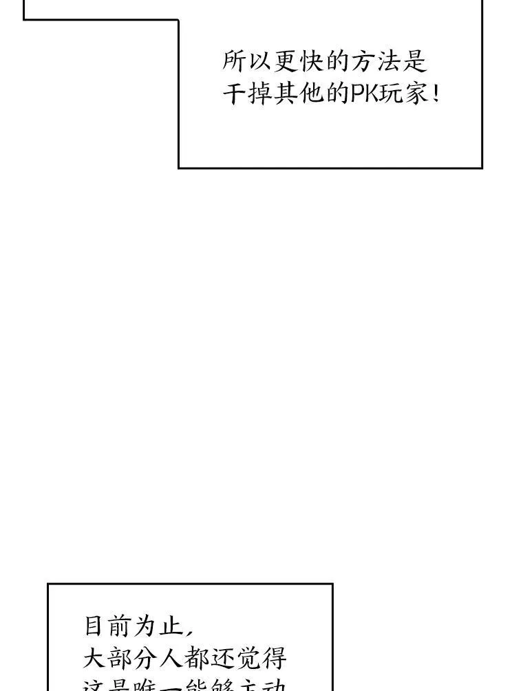 35.采访 第96页