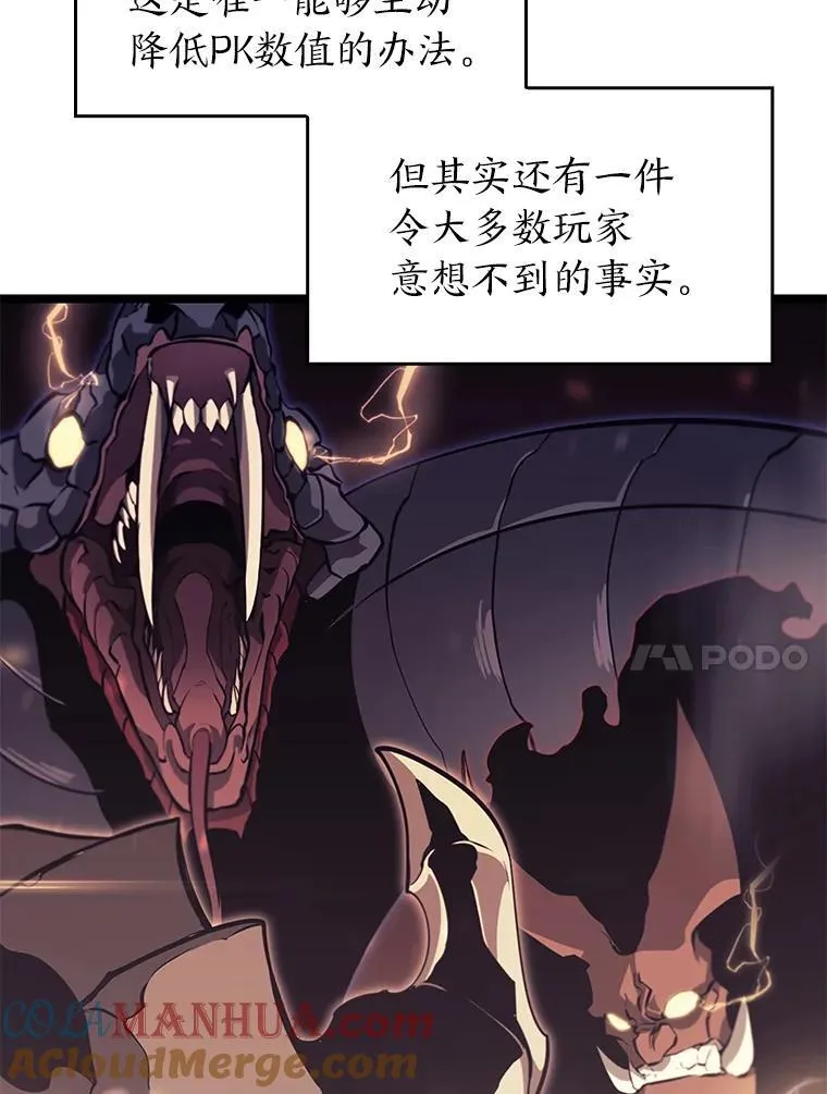 35.采访 第97页