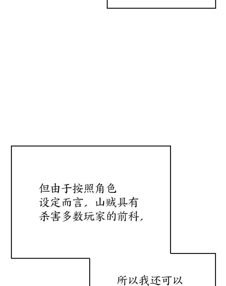 35.采访 第102页