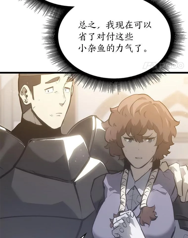 35.采访 第104页