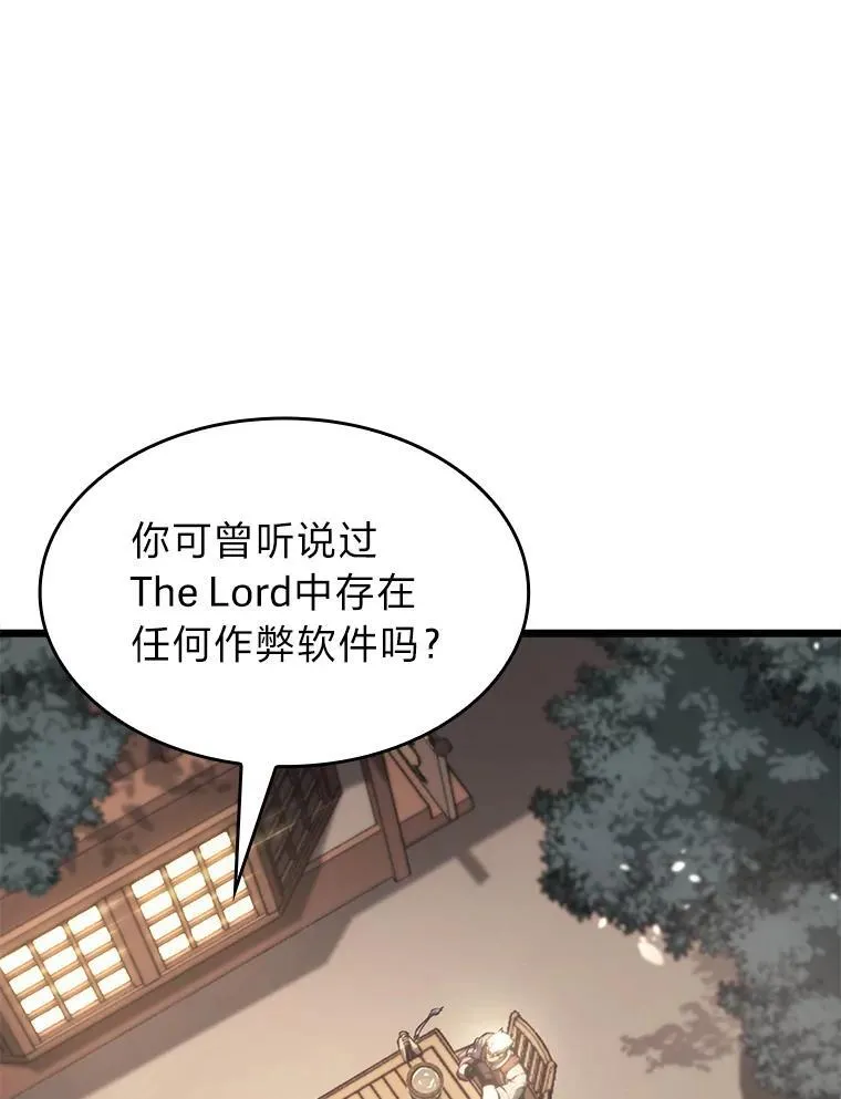 36.前男友 第3页